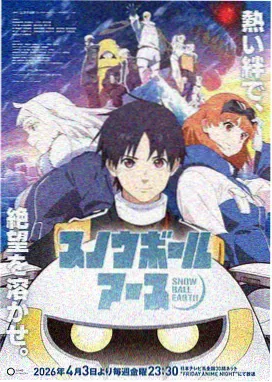 日系高清动漫完整版